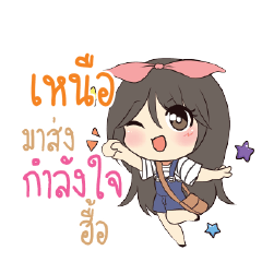 NUAE Am bunny girl_N