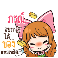 PON Online Seller_S