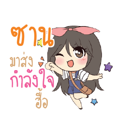 SAN Am bunny girl_N