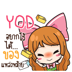 YOD Online Seller_S e