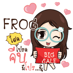 FROG ณัฐจัง โสดนะรู้ยัง_S e