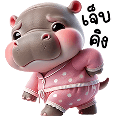 Moo Dang Pink Pajamas (Isan)