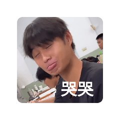 尼瞅啥