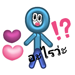 สติ๊กเกอร์0000