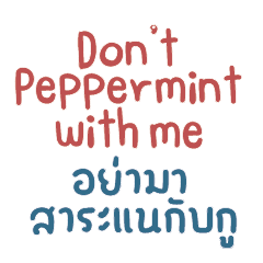 Don't peppermint with me!!