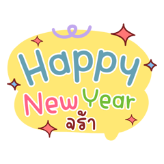 Pastel chat wishes happy new year