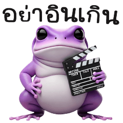 purple frog