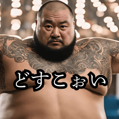 Sumo wrestler Yakuza