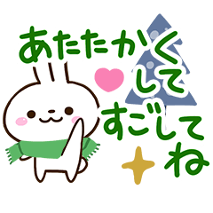 Sticker of White Cute Rabbit11