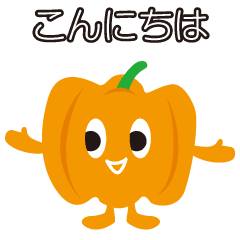 Hello, Happy Pumpkin