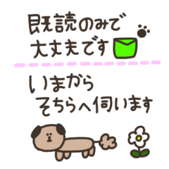 Dog honorific stamp