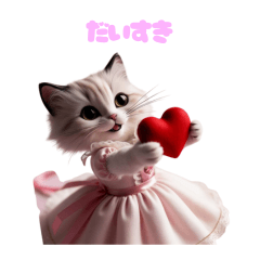 Cute Cat in a Dress Minuet