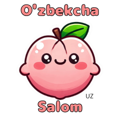 Peach Holiday Greetings with UZ Text