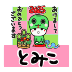 tomiko's sticker0006