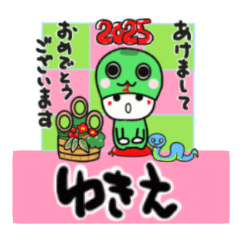 yukie's sticker0006