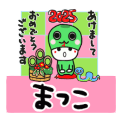 matsuko's sticker0006