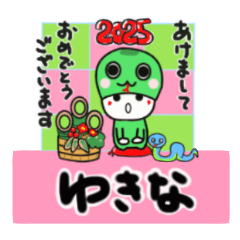 yukina's sticker0006