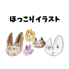 Cozy Heartwarming Stickers