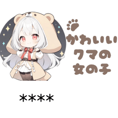 kawaii bear girl Sticker