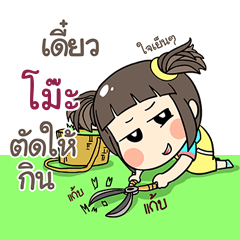 MO3 kao-soi
