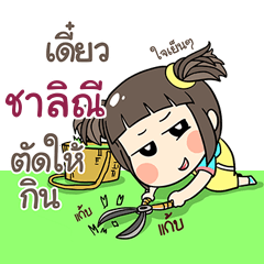 CHALINI kao-soi