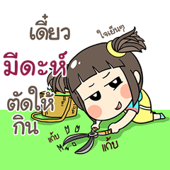 MEDAH kao-soi