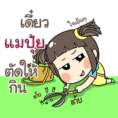 MAPUI kao-soi