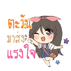 TAWAN Am bunny girl_S