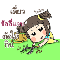 SULIVAN kao-soi