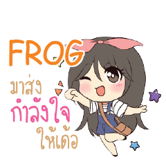 FROG แอมกระต่ายสาว_E e