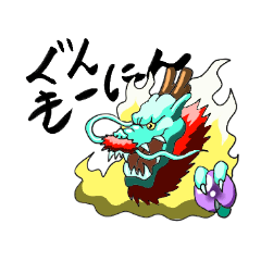 Japanese monsters & Genjyuu greetings