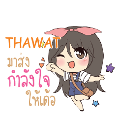 THAWAT แอมกระต่ายสาว_E e