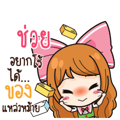 CHUA Online Seller_S