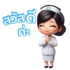 Nurse Soulciety New version