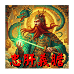 Fantasy Guan Yu's daily life