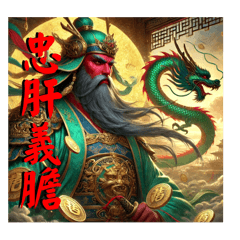 Guan Yu's daily life