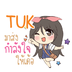 TUK แอมกระต่ายสาว_E e