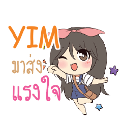 YIM แอมกระต่ายสาว_S e