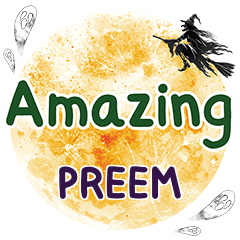 PREEM Amazing คำเดียว e