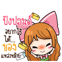 PUNGPOND Online Seller_S