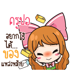 KRUPOR Online Seller_S