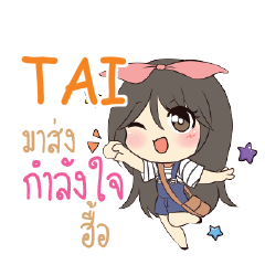 TAI แอมกระต่ายสาว_N e