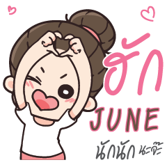 JUNE Love U my boy_N e