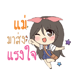 แม่ แอมกระต่ายสาว_S