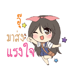 อุ๊ แอมกระต่ายสาว_S