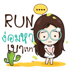 RUN Nadd Jung I am single_N e