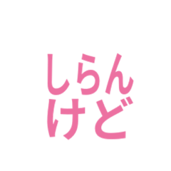 emoji_for_biz_japan_4