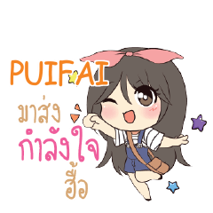 PUIFAI Am bunny girl_N e