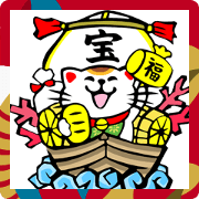 fudeneko 7 akeome