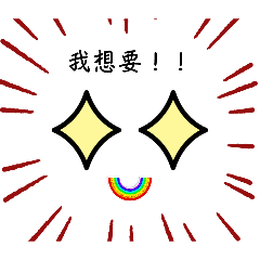 阿巴爸爸吧爸爸